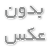 کلینیک زیبایی چه خدمات ویژه ای ارائه می‌دهد؟